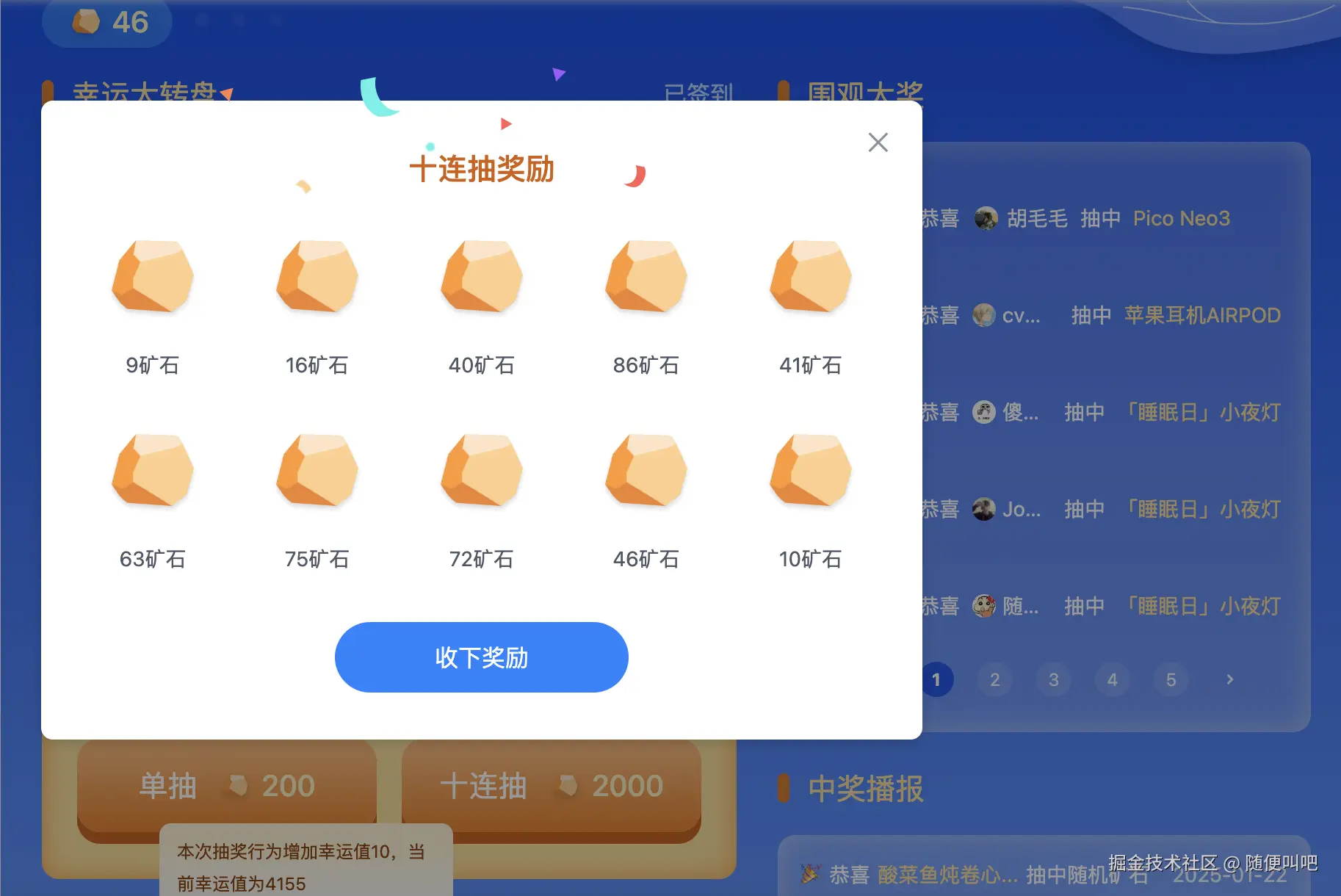 随便叫吧于2025-01-22 15:26发布的图片