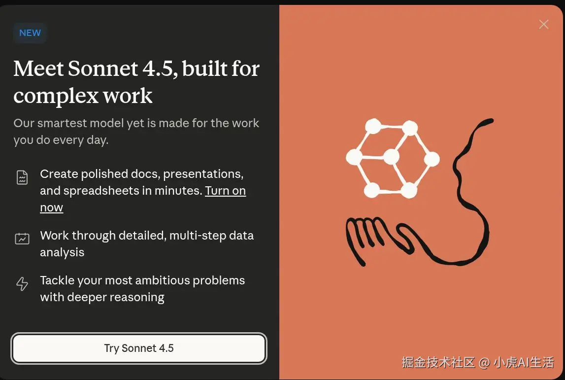 小虎AI生活于2025-09-30 09:04发布的图片