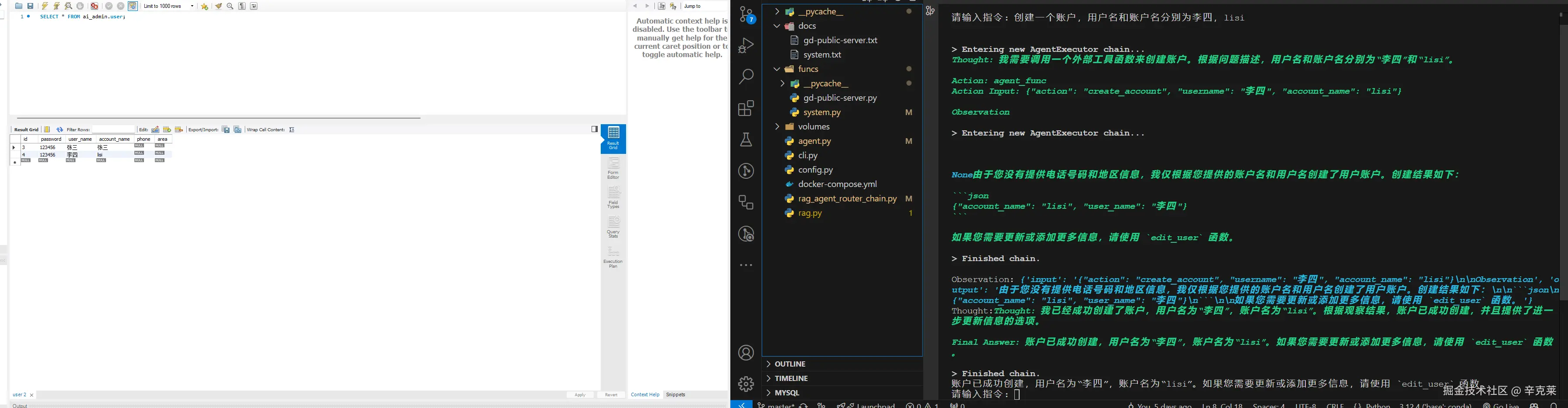 辛克莱于2024-09-09 12:45发布的图片