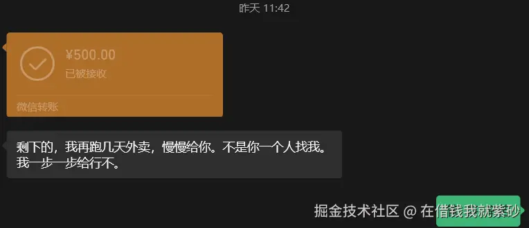 在借钱我就紫砂于2025-09-30 09:32发布的图片