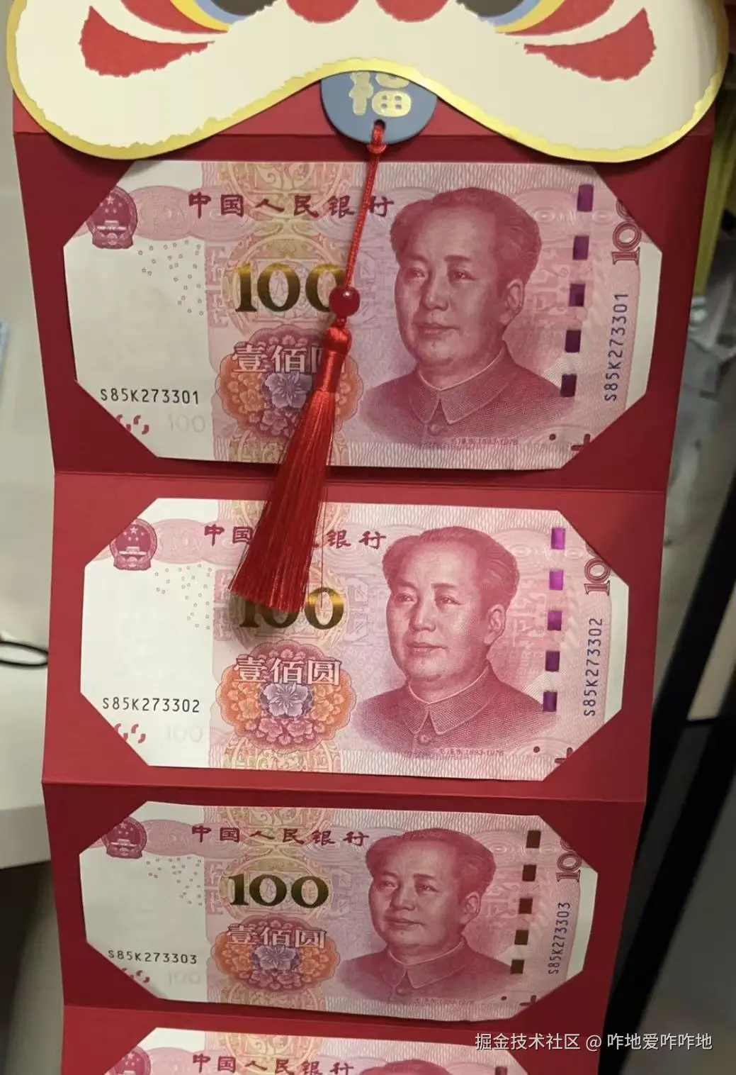 咋地爱咋咋地于2026-02-11 10:28发布的图片