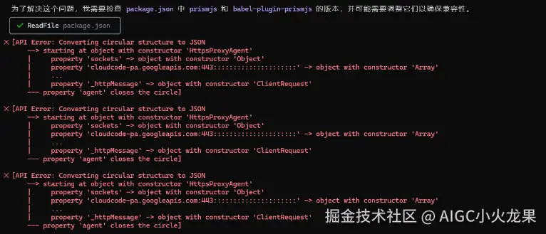 AIGC小火龙果于2025-07-17 13:02发布的图片