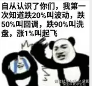 黛影于2025-12-05 10:28发布的图片