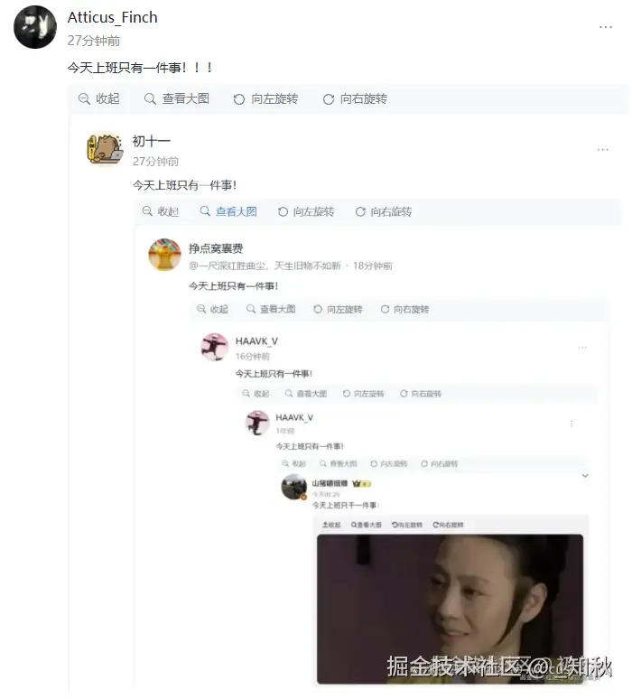 _知秋于2025-09-30 15:53发布的图片