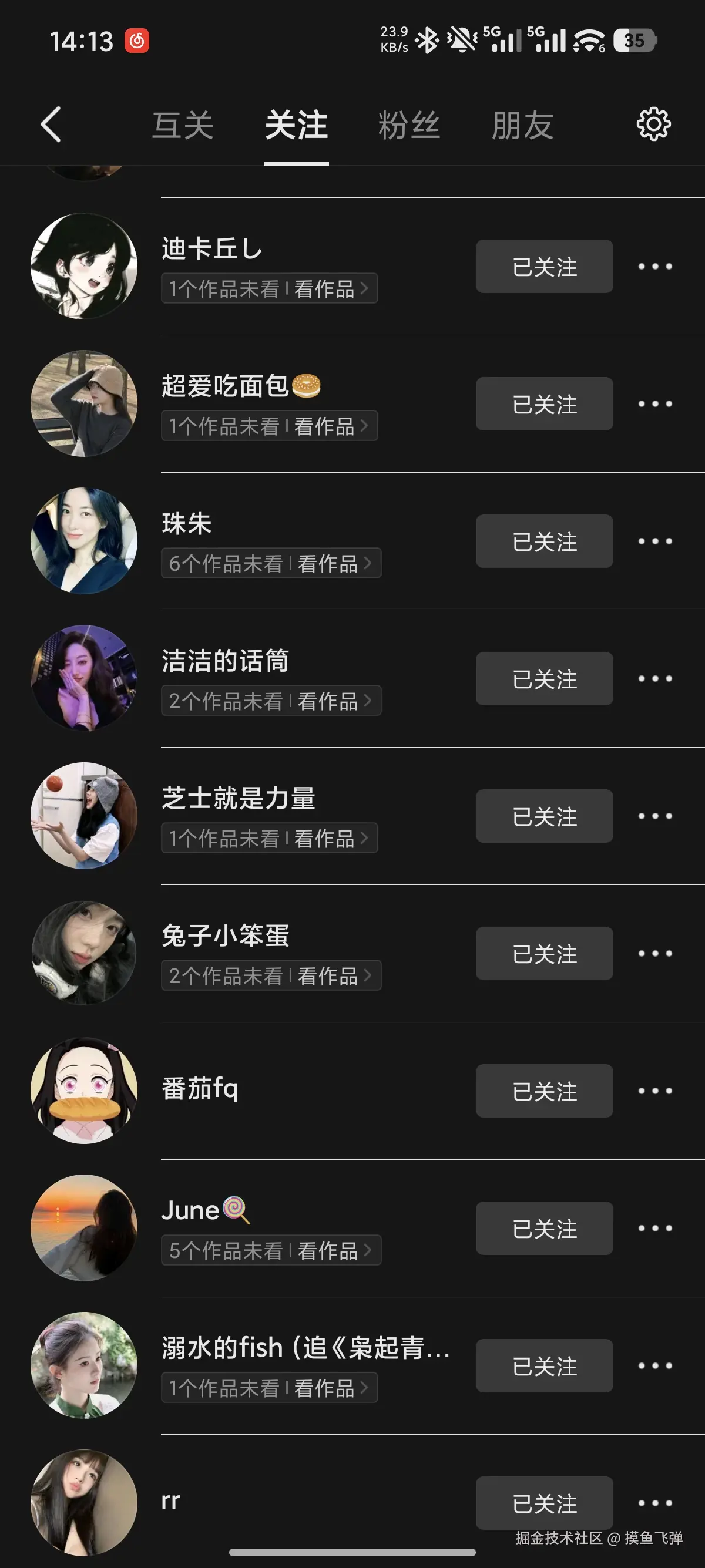 摸鱼飞弹于2025-12-08 15:53发布的图片