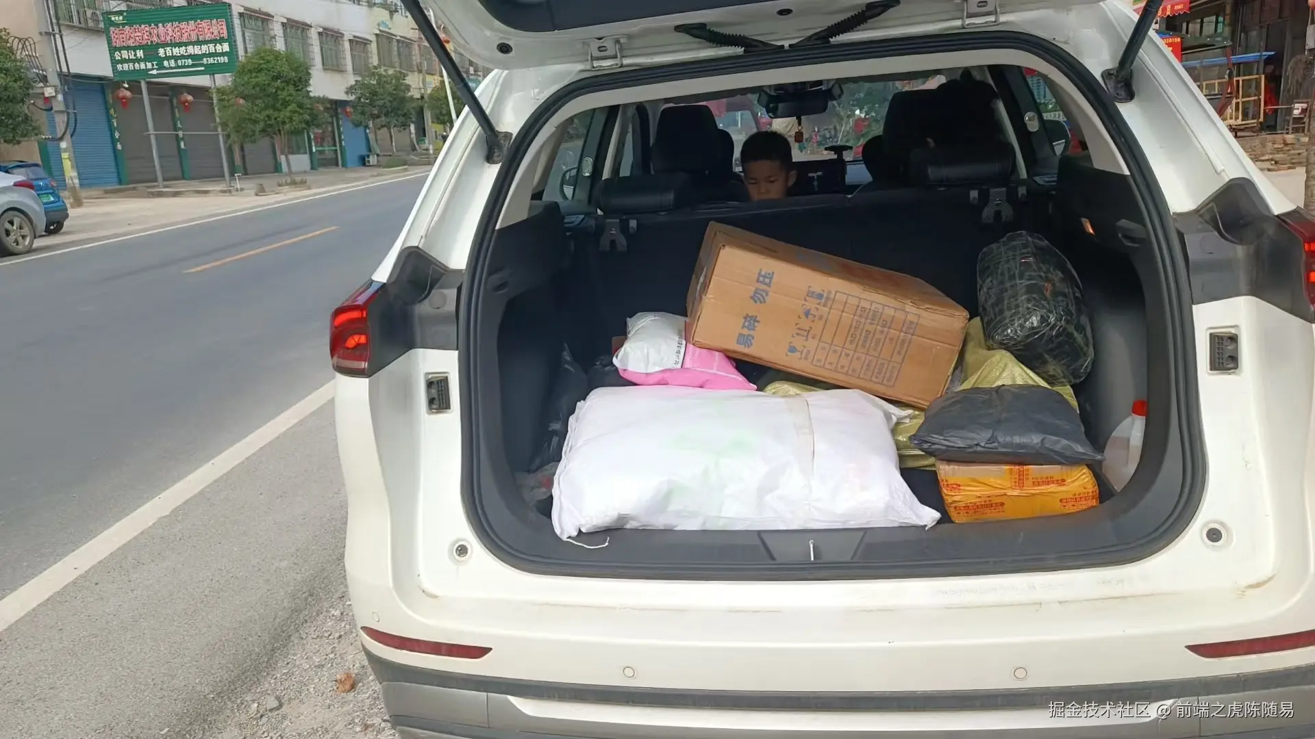 前端之虎陈随易于2025-06-17 17:41发布的图片