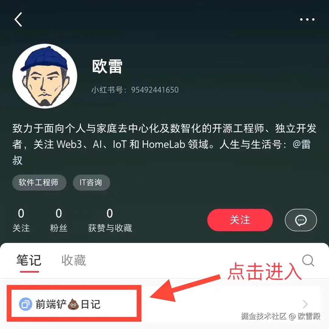 欧雷殿于2024-09-05 15:23发布的图片