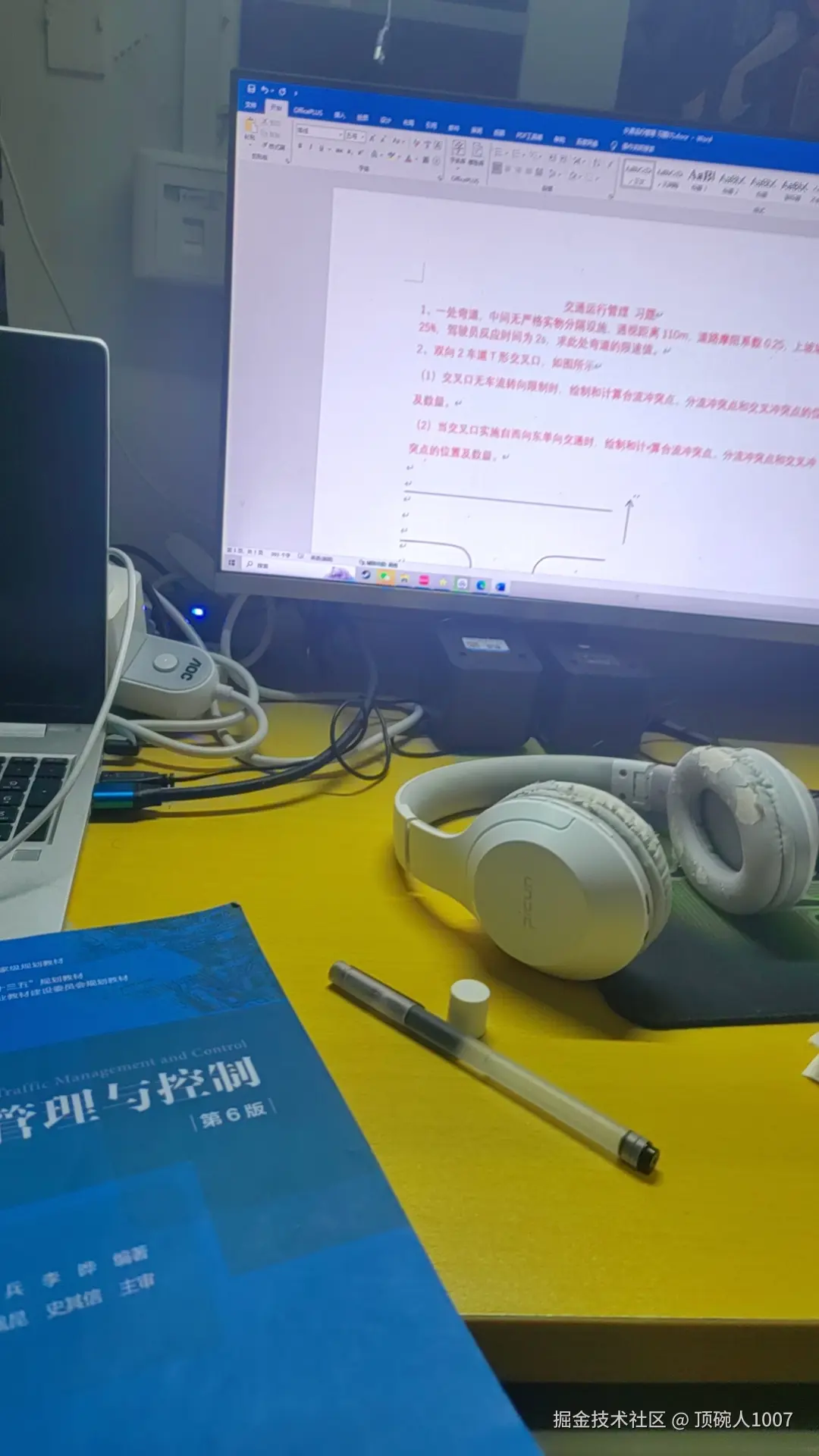 顶碗人1007于2025-01-02 00:01发布的图片