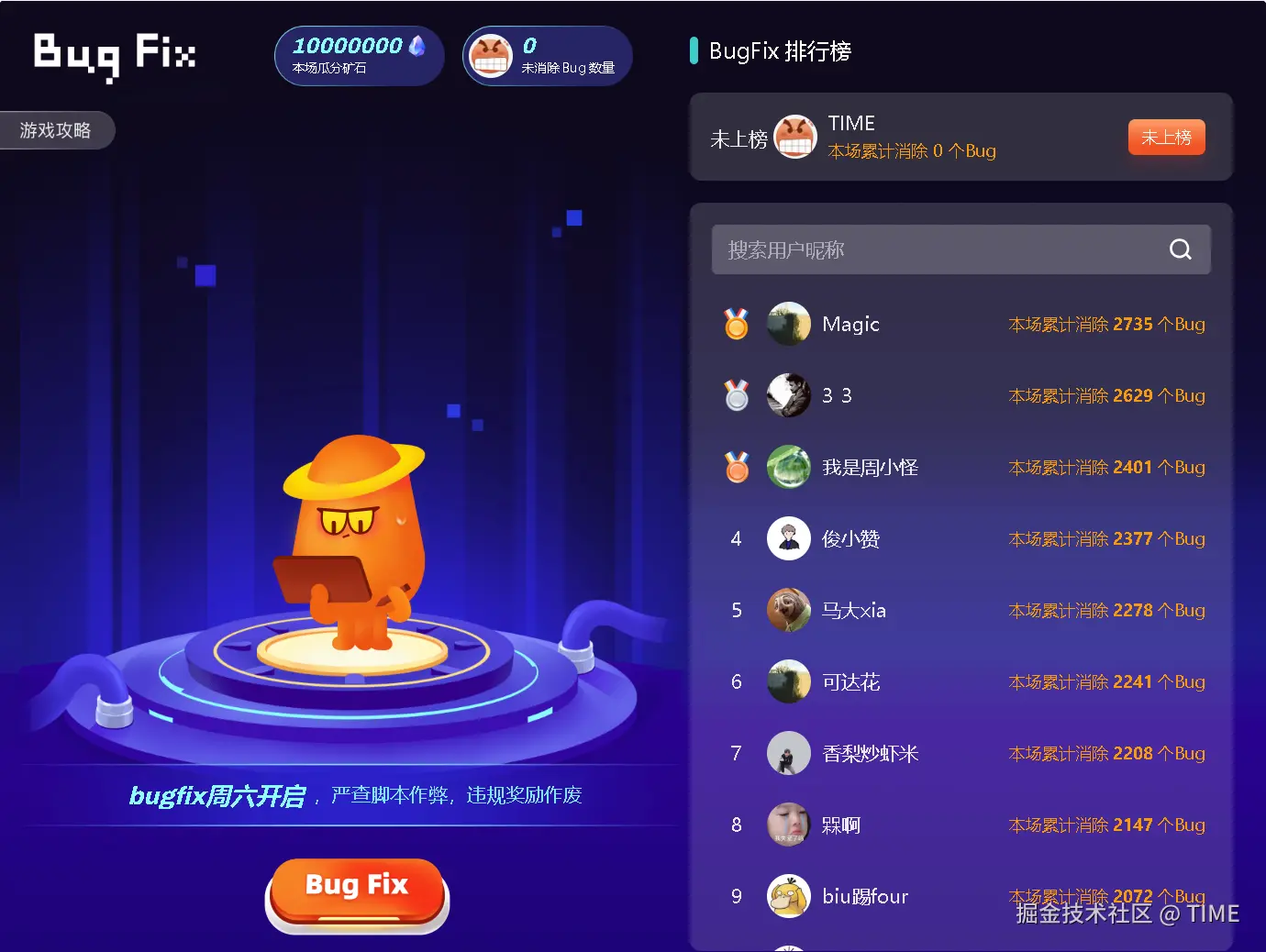 TIME于2025-05-03 14:31发布的图片