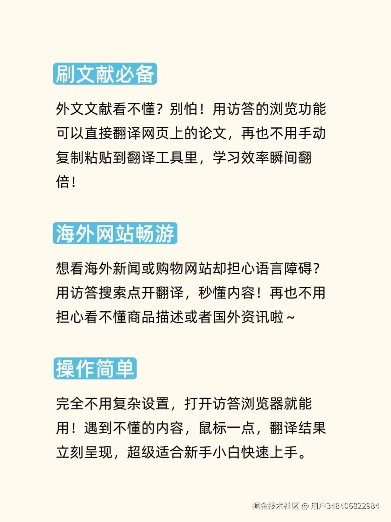 用户348406822984于2025-08-19 07:32发布的图片