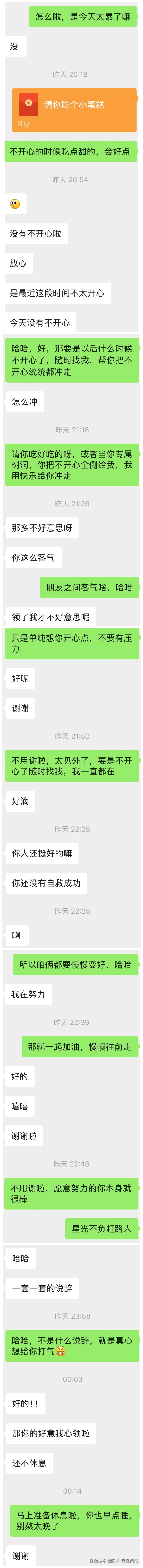 魔童闹海于2026-09-23 01:46发布的图片