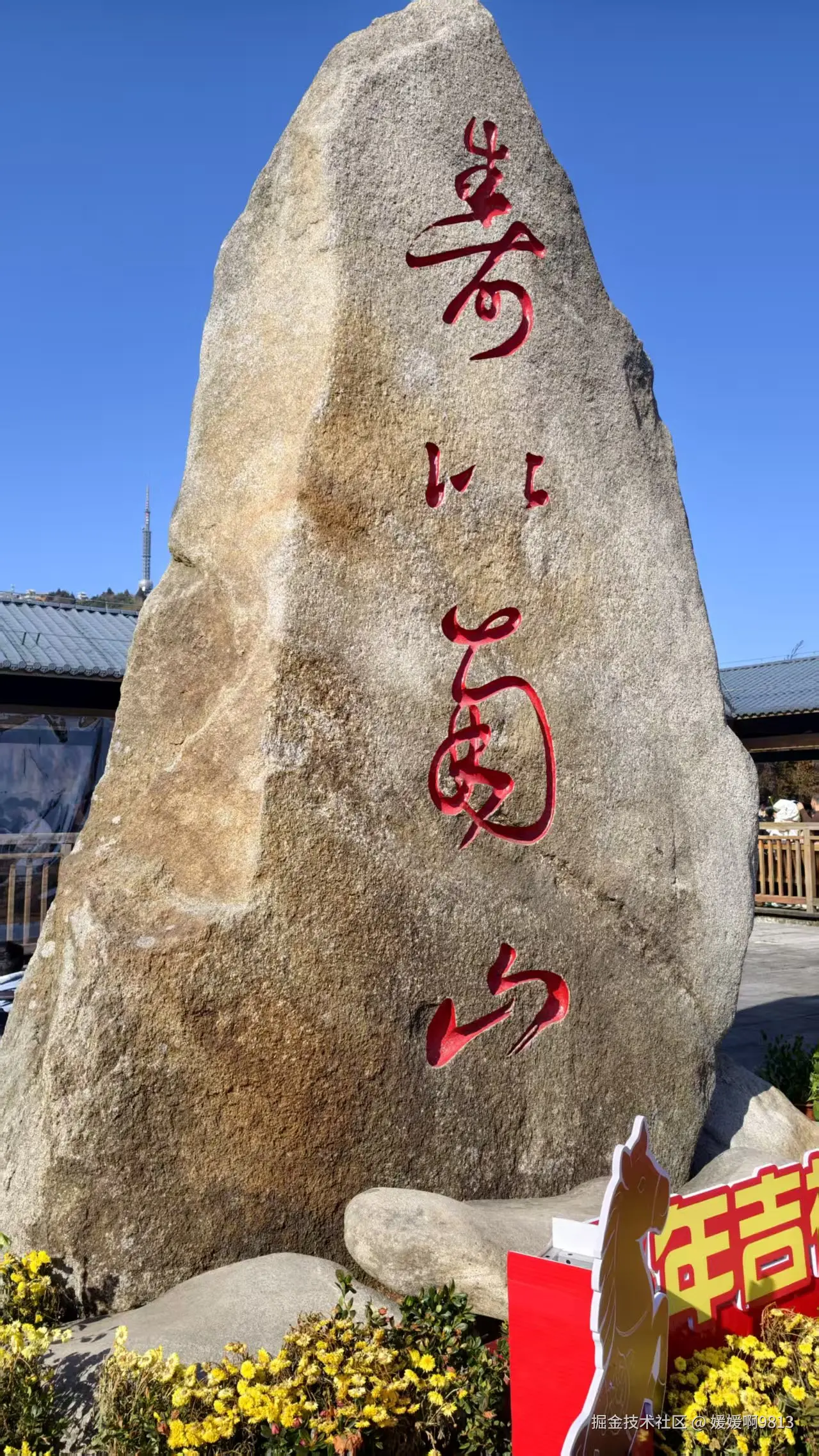 媛媛啊9813于2026-02-21 09:58发布的图片