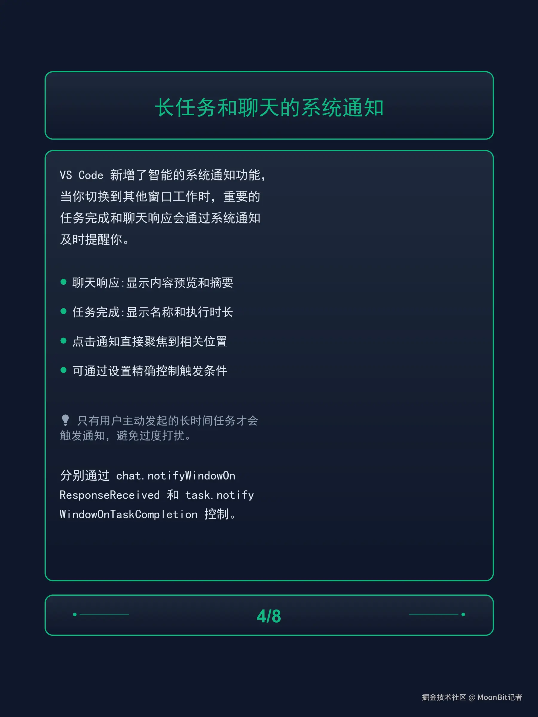 MoonBit记者于2025-10-10 09:27发布的图片
