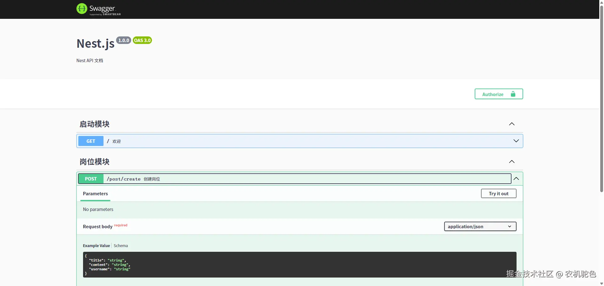 农机驼色于2025-12-29 15:51发布的图片