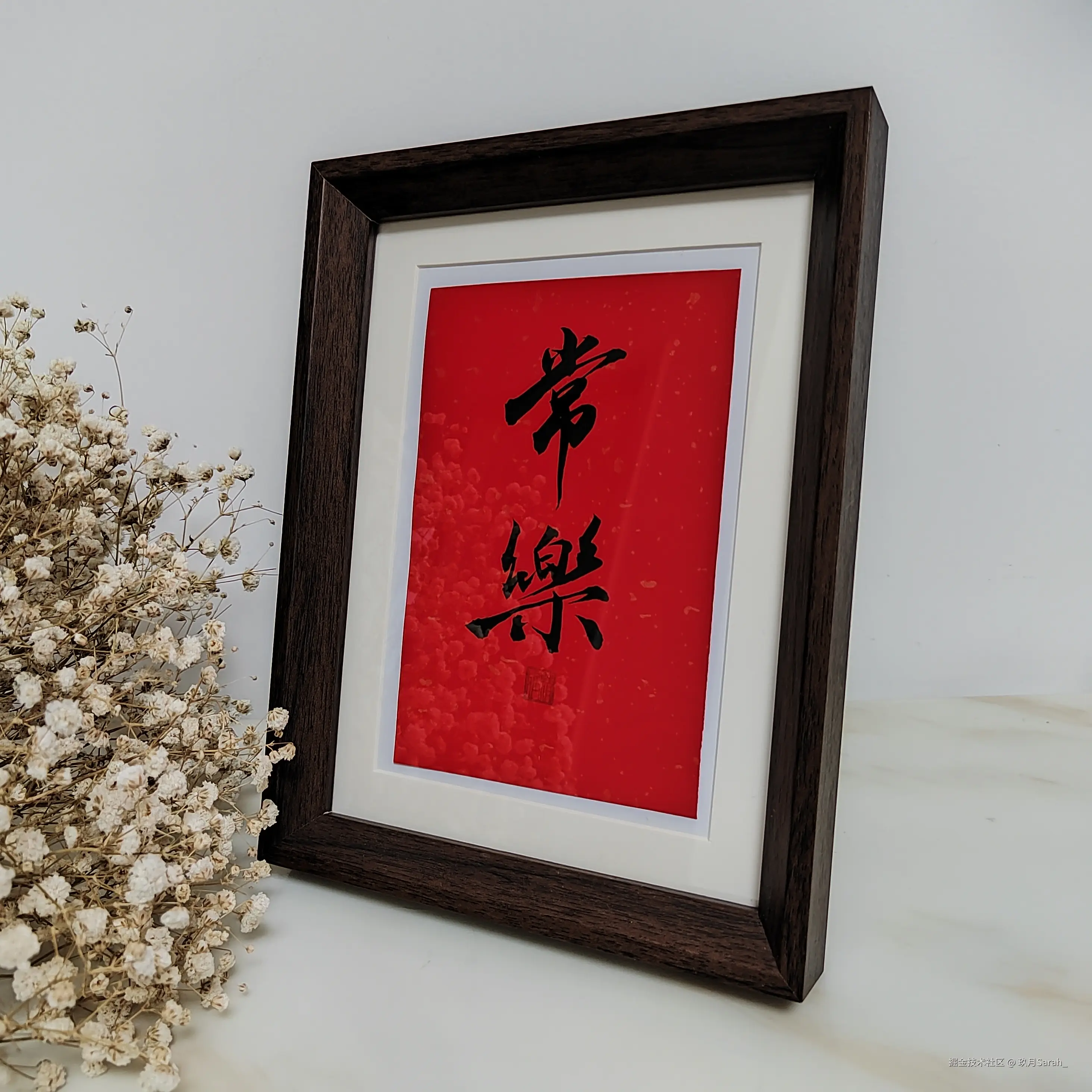 玖月Sarah_于2024-10-22 12:48发布的图片