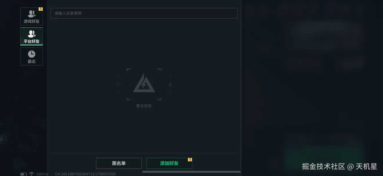 天机星于2025-06-23 09:42发布的图片