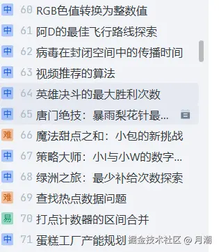 月潮于2024-12-06 15:33发布的图片