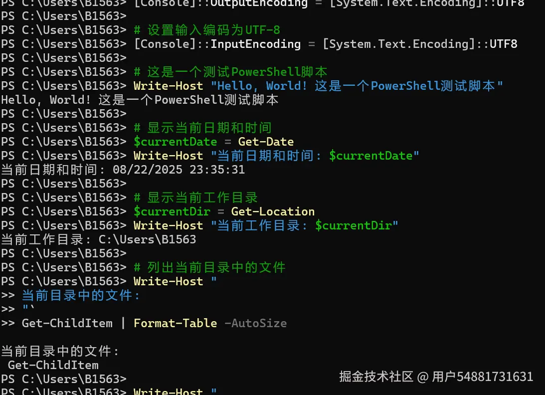用户54881731631于2025-08-22 23:48发布的图片