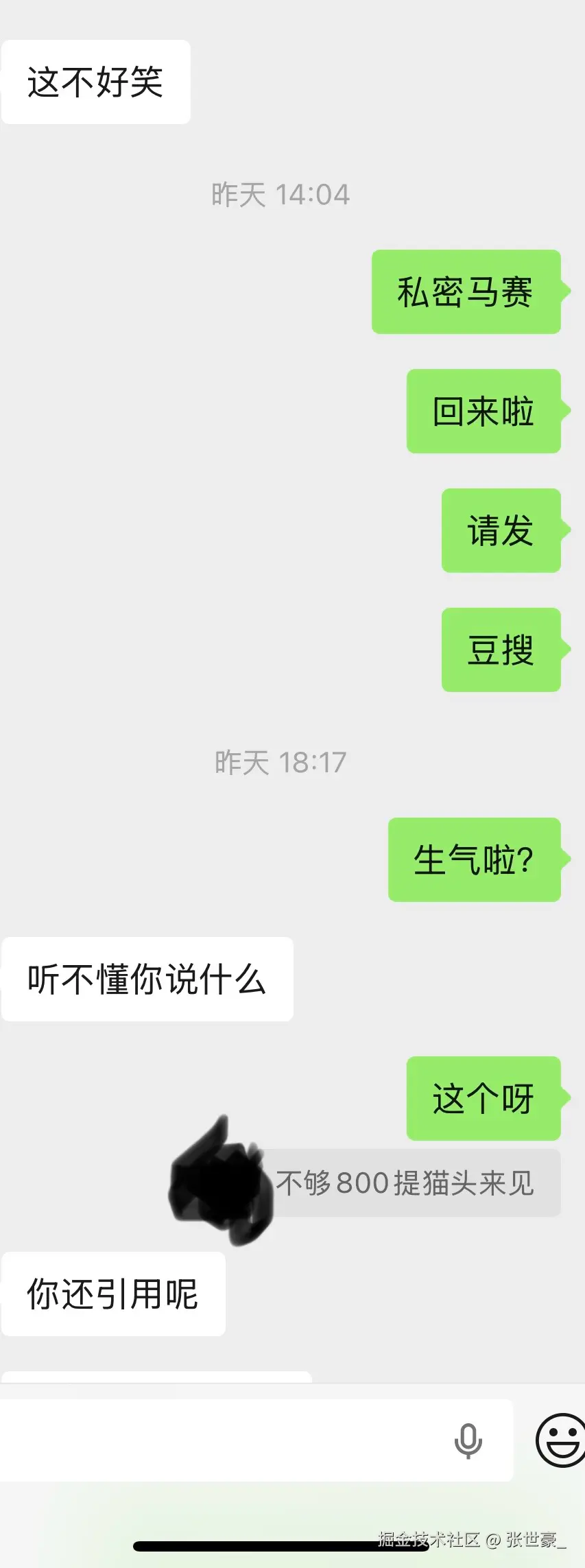 张世豪_于2026-01-15 09:26发布的图片
