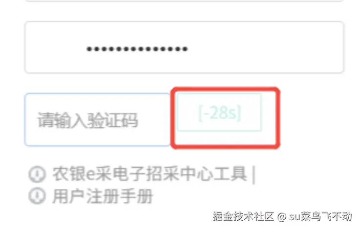 su菜鸟飞不动于2025-02-26 09:06发布的图片
