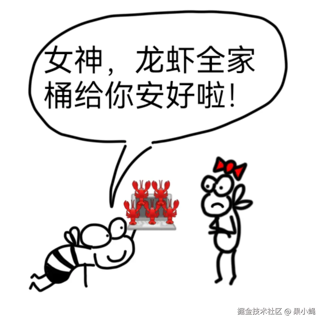 果小蝇于2026-03-31 16:29发布的图片