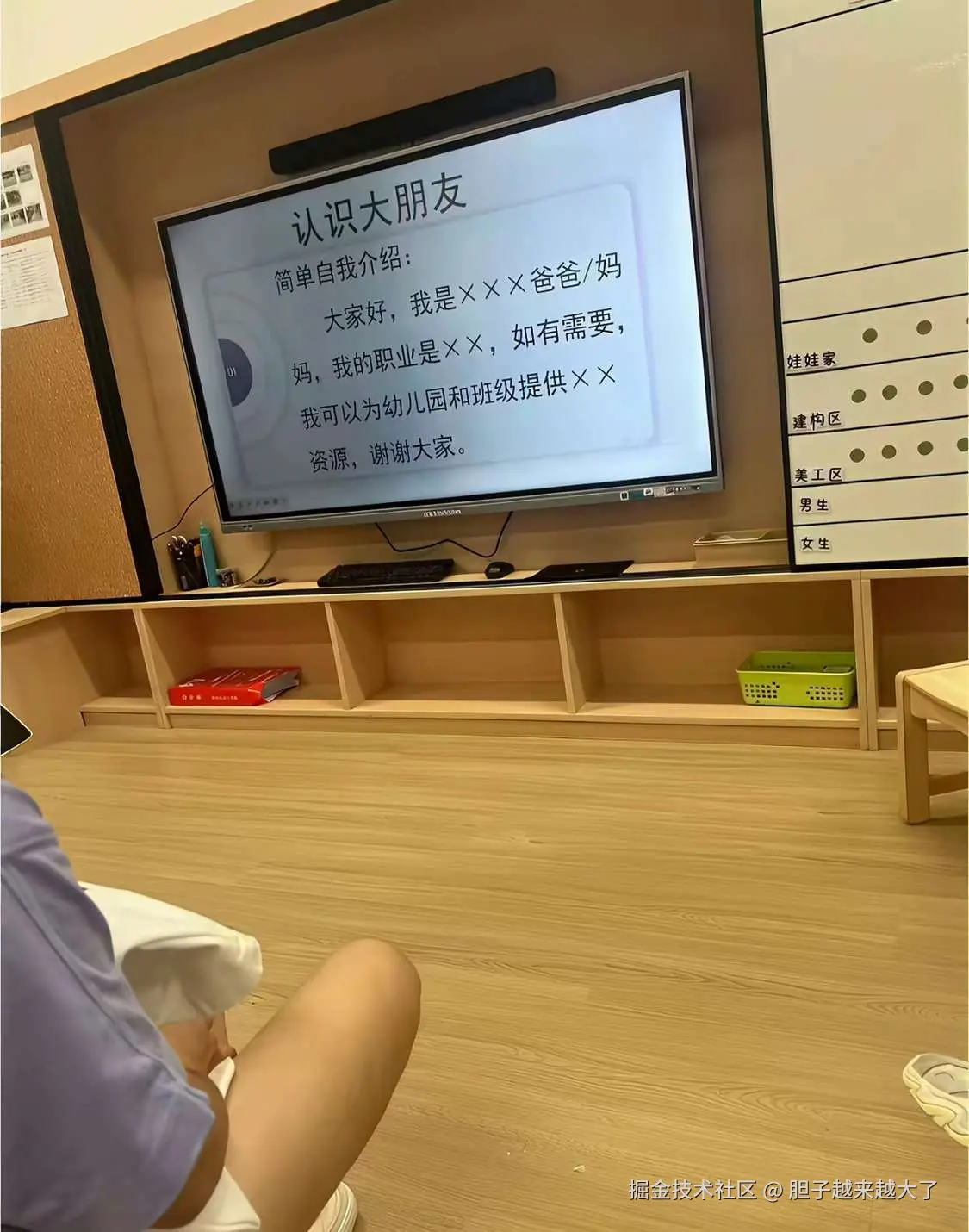胆子越来越大了于2025-09-22 14:34发布的图片