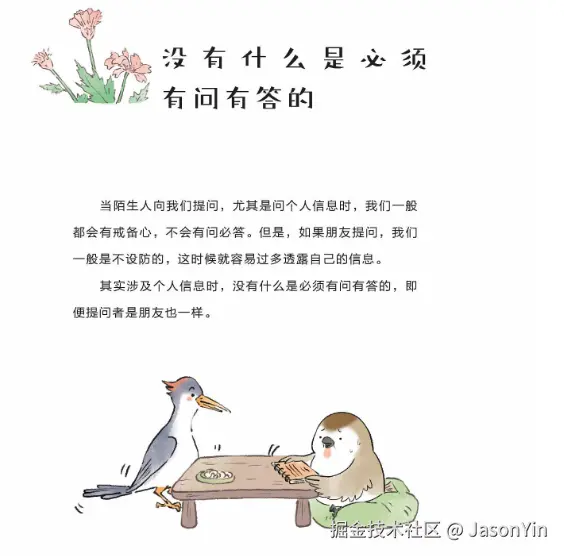 JasonYin于2026-02-13 10:19发布的图片