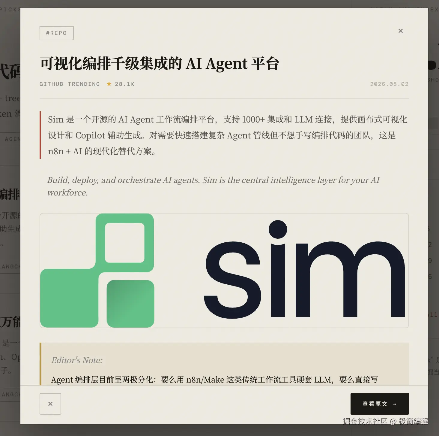 极简编程于2026-05-02 10:30发布的图片