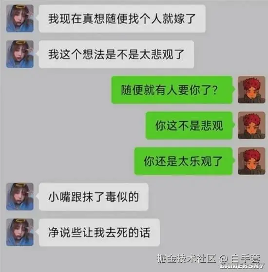 白手套于2025-10-24 14:22发布的图片