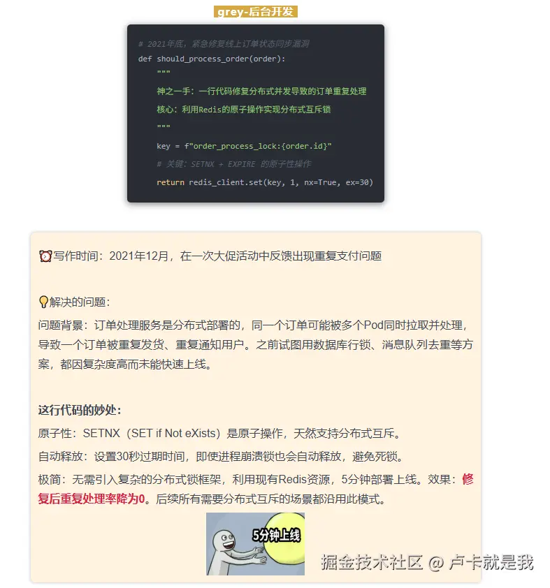 卢卡就是我于2026-03-16 15:25发布的图片