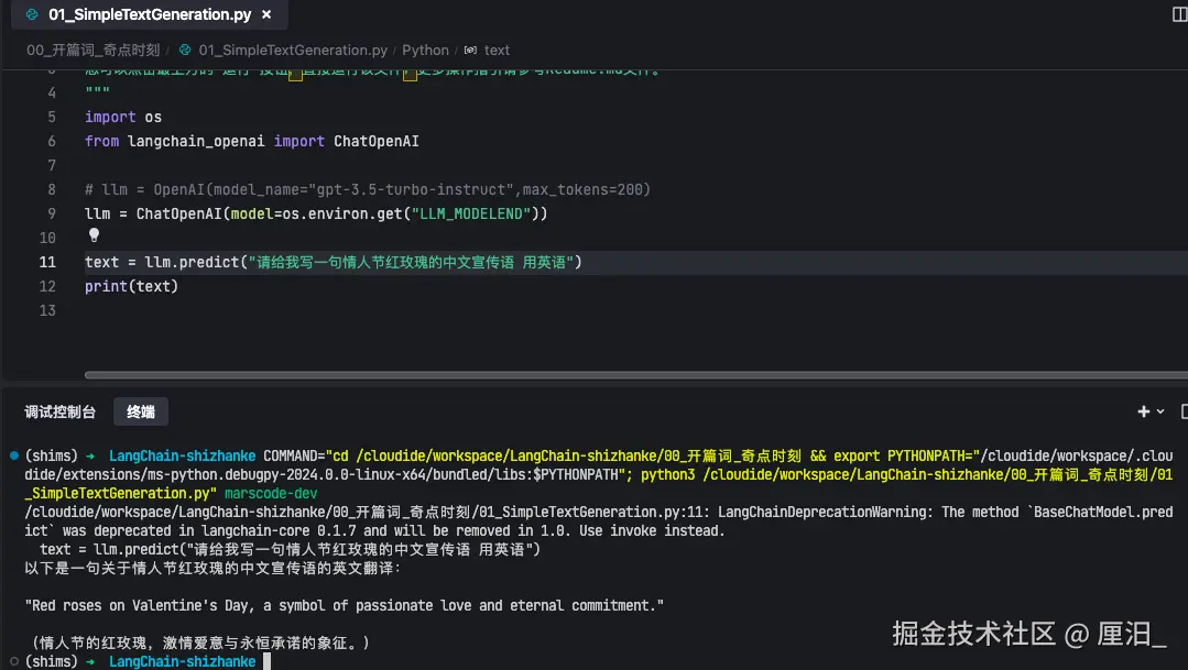 厘汨_于2024-10-24 00:02发布的图片