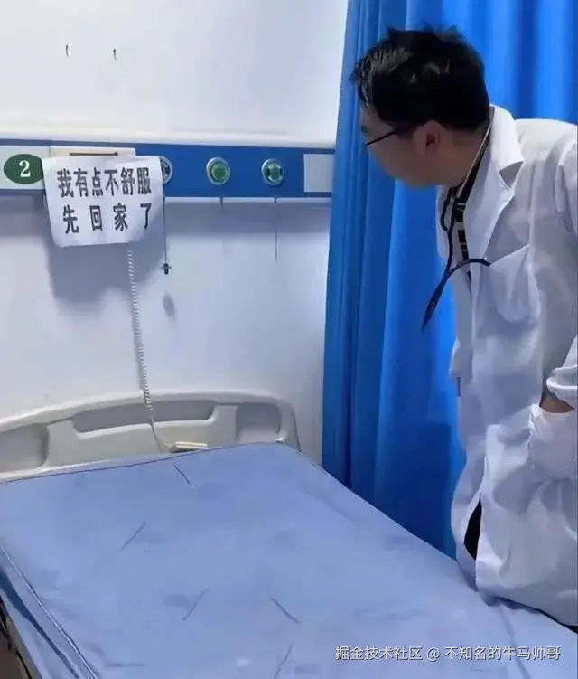 不知名的牛马帅哥于2026-03-13 11:42发布的图片