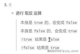 联想截图_20231025155057.png