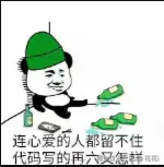 花花i于2025-06-18 15:45发布的图片