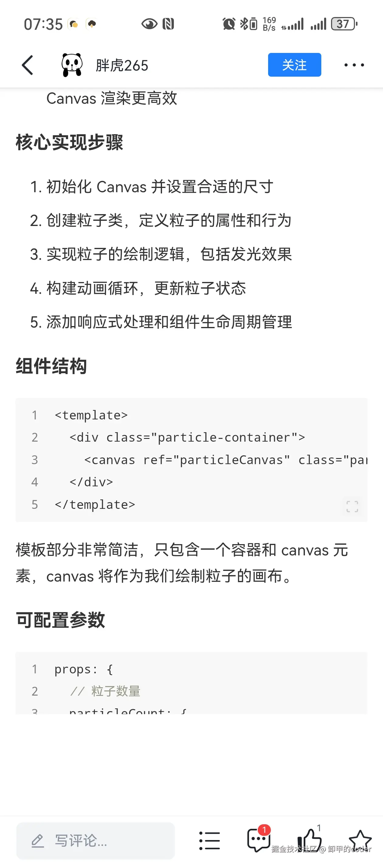 卸甲的coder于2025-10-31 07:37发布的图片