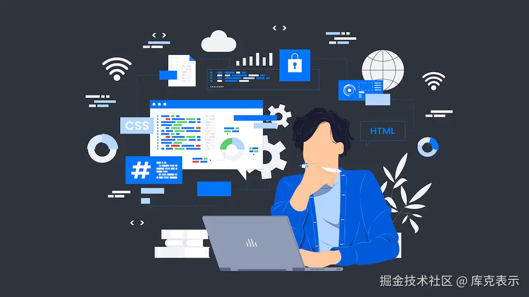 前端技术