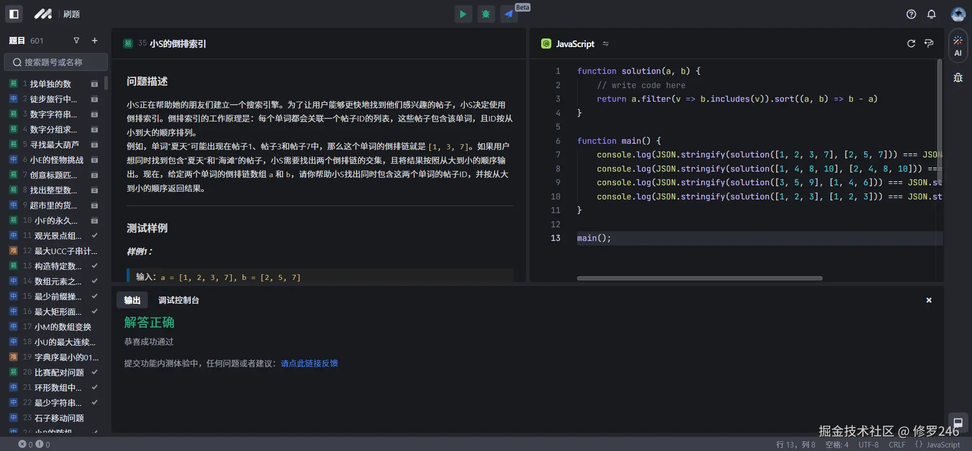 修罗246于2024-12-17 13:25发布的图片