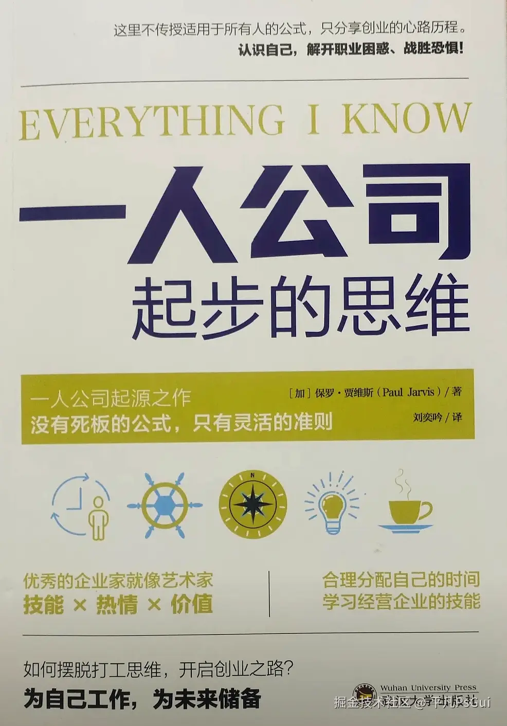 平凡PsGui于2025-12-02 18:39发布的图片