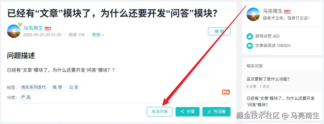 马亮南生于2025-12-16 11:31发布的图片