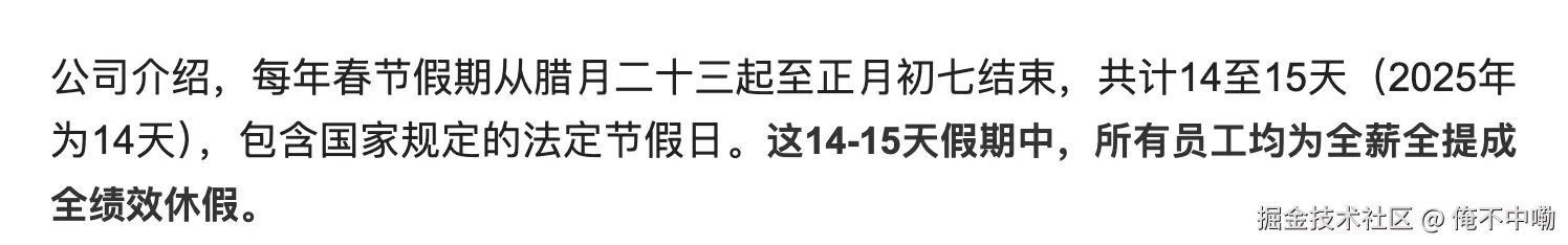 俺不中嘞于2025-09-29 11:20发布的图片