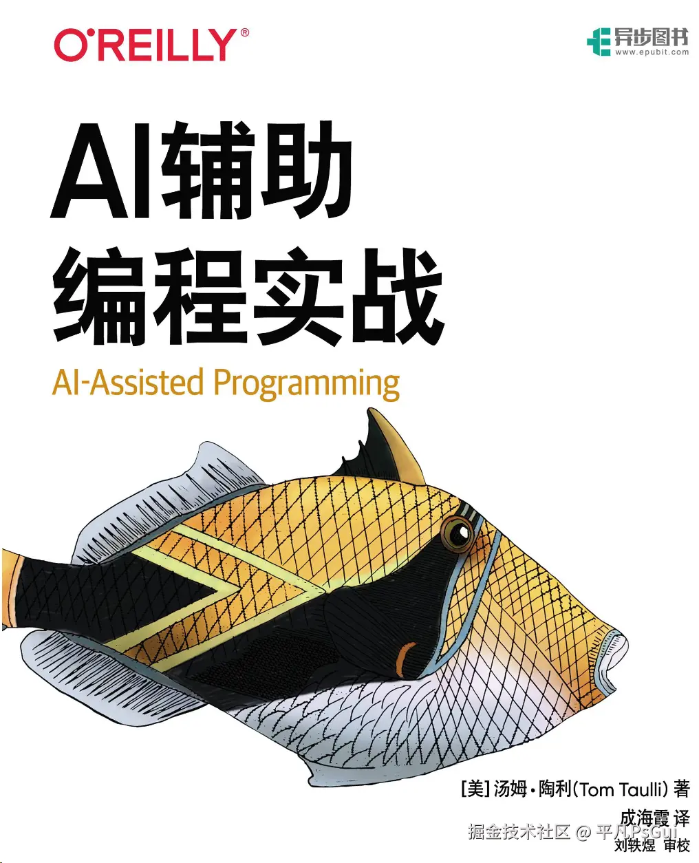 平凡PsGui于2025-10-26 23:29发布的图片