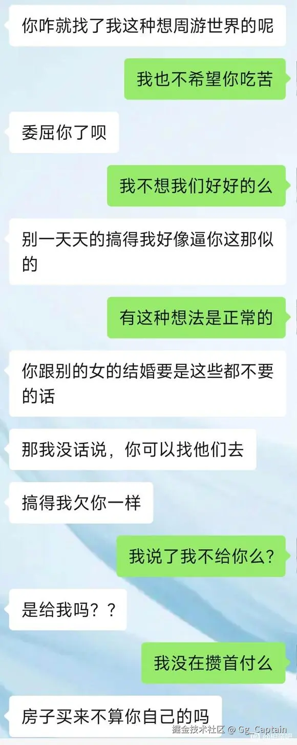 Gg_Captain于2026-01-21 11:08发布的图片