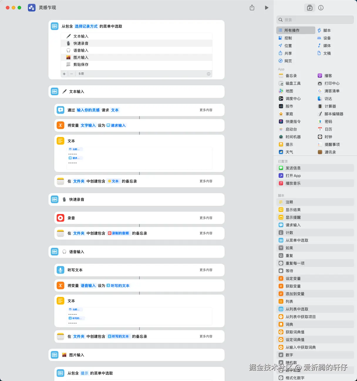 爱折腾的轩仔于2025-11-10 10:10发布的图片