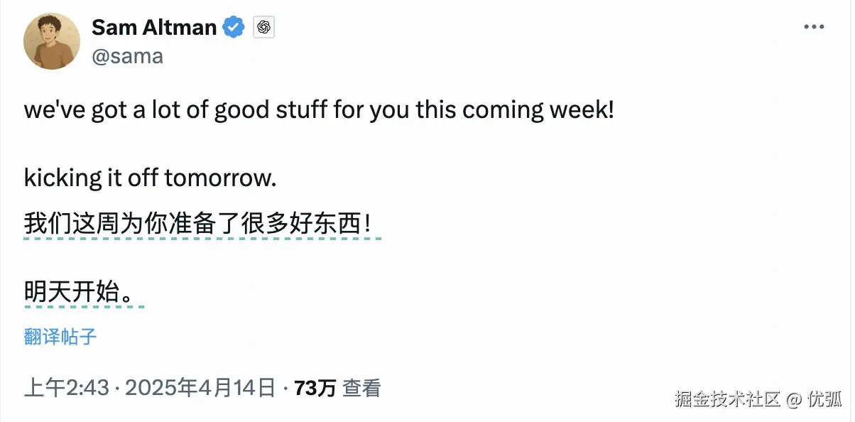 优弧于2025-04-14 06:02发布的图片