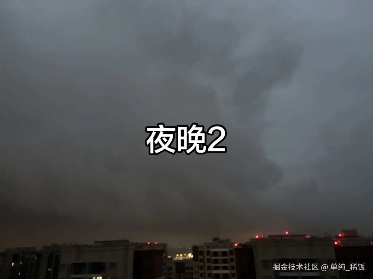 单纯_稀饭于2026-03-17 07:21发布的图片