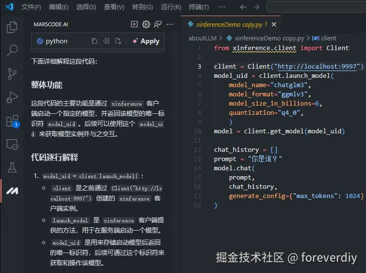 foreverdiy于2025-02-25 08:32发布的图片