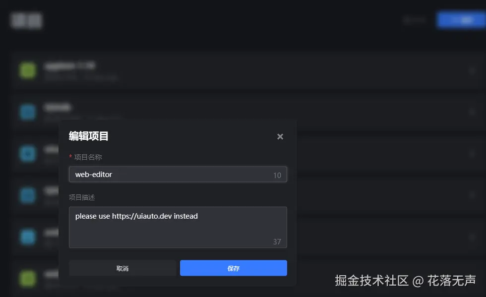 花落无声于2024-09-19 06:27发布的图片