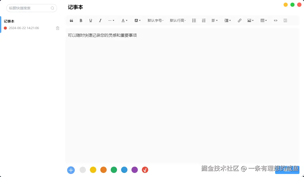 一条有理想的咸鱼于2024-10-21 02:02发布的图片