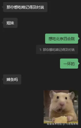 乃思兔米啾于2025-12-04 09:17发布的图片