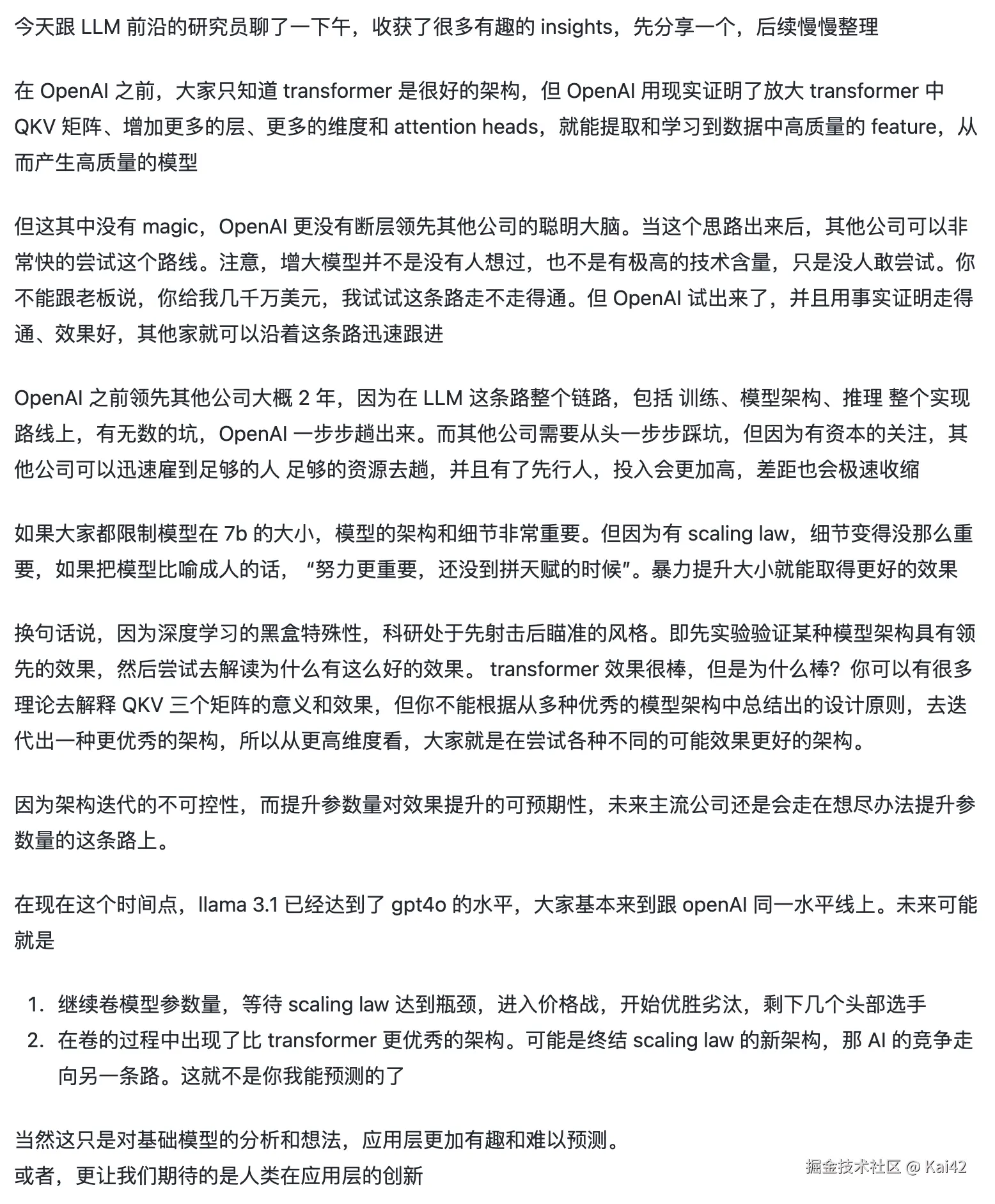 Kai42于2024-07-29 10:33发布的图片